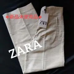 ZARA　コットンパンツ　未使用タグ付　定価5790円