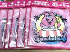 おぱんちゅうさぎ ビーチタオル 6枚セット