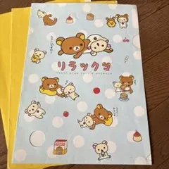 サンエックス　リラックマ