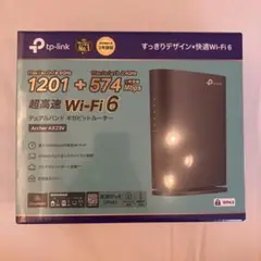 新品未開封 TP-Link Archer AX23V Wi-Fi 6ルーター