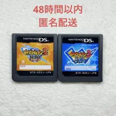 イナズマイレブン ファイア + ジ・オーガ