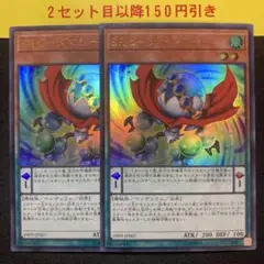 usarin様 リクエスト 3点 まとめ商品