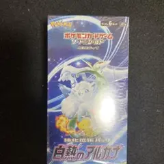 ポケモンカードゲーム 強化拡張パック 白熱のアルカナ未開封シュリンク付き1BOX