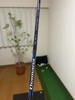 Diamana TM50 S シャフト単品