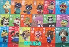 amiboカード あつ森 どうぶつの森 18枚セット