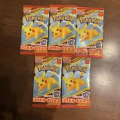 マクドナルド　ハッピーセット　 ポケモンカード　５パック
