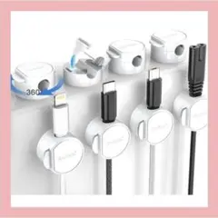【新品未使用】 ボヤタ BoYata マグネットケーブルホルダー 白 8個セット