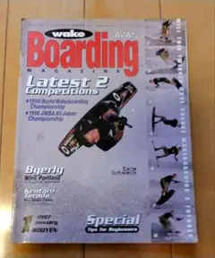 ウェイクボーディングマガジン