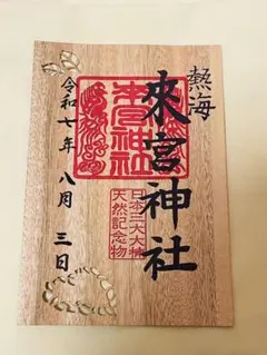 Item thumbnail for item b2fd8f63-ce2a-490a-b840-7ab081043191