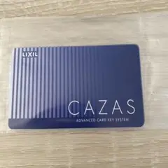 リクシル　CAZASカードキー