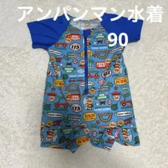 アンパンマン　水着　90