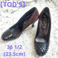 状態良♪TOD'S トッズ キンルティングスタッズ　パンプス　23.5cm