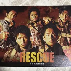 初回限定版 RESCUE 特別高度救助隊 DVDレスキュー 中村雄一 増田貴久 2025年最新】rescue ~特別高度救助隊~ dvd-boxの人気アイテム