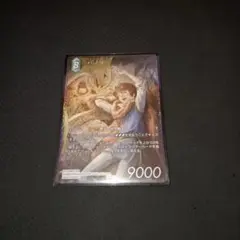 FFTCG フルアートプレミアム　バッツ