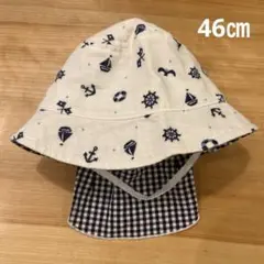 ベビー帽子　46㎝