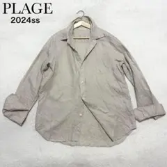 美品　PLAGE　24ss Linen シャツ ベージュ　リネン　麻　スキッパー