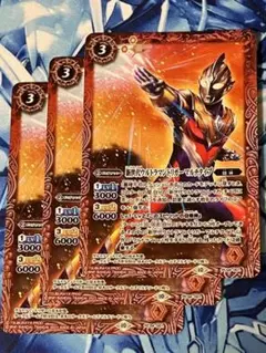 PC04 新世代ウルトラマントリガー マルチタイプ 3枚