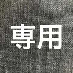 新品未使用　adidasサッカーソックス30〜31