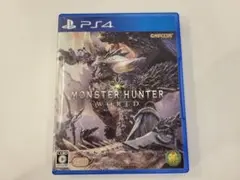 PS4 モンスターハンターワールド