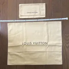 ルイヴィトン LOUIS VUITTON 布袋 保存袋　大きめ　長財布用　2個
