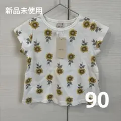 プティマイン　ひまわりプリント Tシャツ 100cm