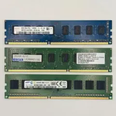 【動作確認済】デスクトップ用 増設メモリ 4GB×3枚セット 個包装 PCパーツ