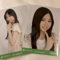 乃木坂46 川端晃菜 シャーリングワンピ 生写真 セミコンプ