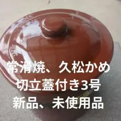 Item thumbnail for item 2ff91749-6550-4fb8-8b65-7749e5237f2e