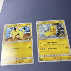 ピカチュウ　プロモカードキャンペーンセット
