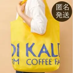 カルディ エコバッグ　イエロー　折りたたみ　新品　カルディ　バッグ　トートバッグ