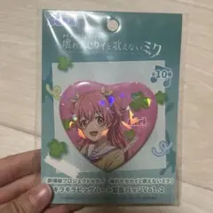 劇場版 プロセカ キラキラビッグハート型缶バッジ 桃井愛莉