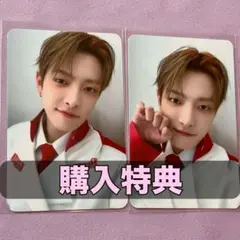 ATEEZ ポップアップ CALLING 購入特典 ホンジュン トレカ