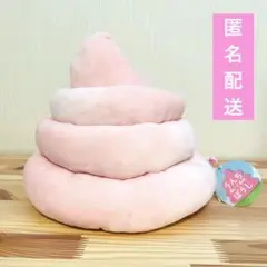 うんち　ぬいぐるみぼうし ピンク　匿名配送