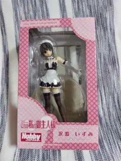 【美品】 沢渡いずみこれが私の御主人様 フィギュア ホビージャパン限定 アルター