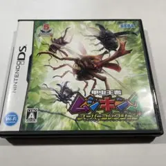 ムシキング スーパーコレクション