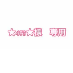 ★美品★GUCCIggキャンバス ショルダーバック★