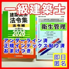 Item thumbnail for item 8f9d08f3-28f3-4eb9-9120-444104cf5ef3