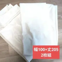 レースカーテンホワイト100×205　2枚セット