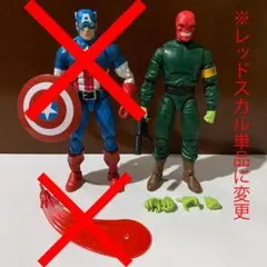 マーベルレジェンド レッドスカル