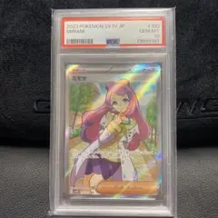 Item thumbnail for item 7c89b7f5-7db8-4b5f-a066-d69fe9973f2e