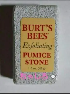 未使用　軽石　BURT'S BEES　バーツビーズ　フットケア　軽石