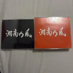 湘南乃風 COME AGAIN CD