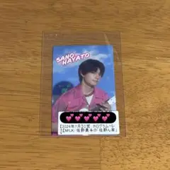 佐野勇斗 キラリ スクラッチ 【2024年7月】