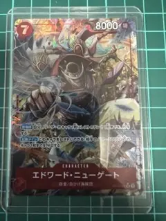 ワンピース エドワード・ニューゲート SR パラレルST15-002
