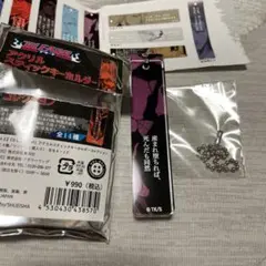 BLEACH アクリルスティックキーホルダー　マユリ