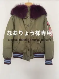 miumiu 極美品 ワッペンつき ファー ダウンブルゾン