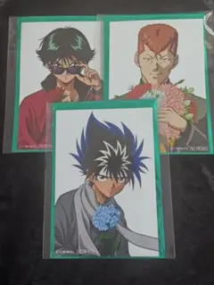 幽☆遊☆白書　ブロマイド　３点セット
