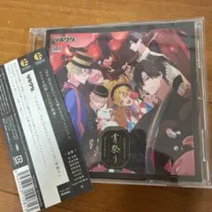 ツキウタ。 宵祭り CD