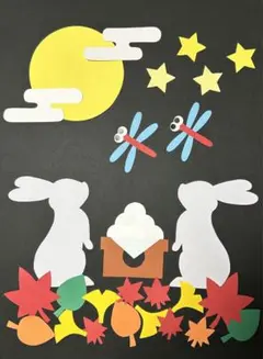 9月壁面飾り お月見③
