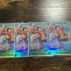 ワンピースカード　ルフィSR 4枚
